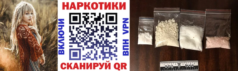 Как найти закладки Закаменск А ПВП mega как зайти Меф мяу мяу АМФЕТАМИН