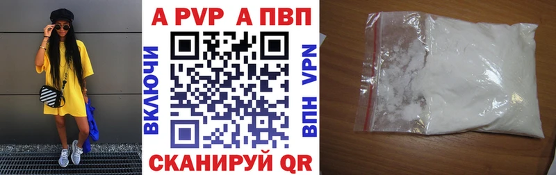 купить наркоту  Закаменск  Alfa_PVP СК КРИС 