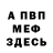 Кетамин VHQ Aliya SD