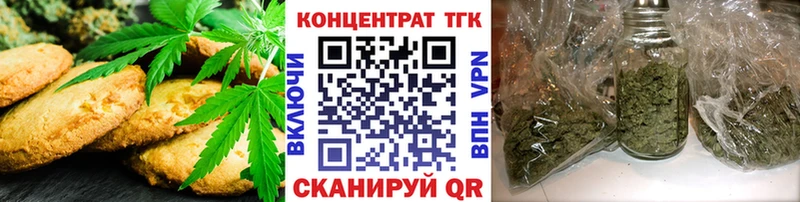 Еда ТГК марихуана  наркотики  mega зеркало  Закаменск 
