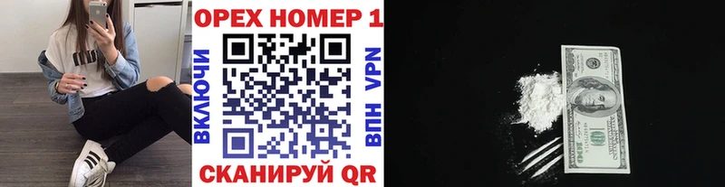 КОКАИН Боливия  купить закладку  Закаменск 