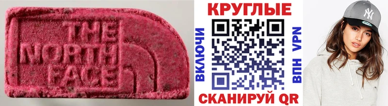 ЭКСТАЗИ 250 мг Закаменск