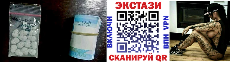 кракен ТОР  Закаменск  Ecstasy 99% 