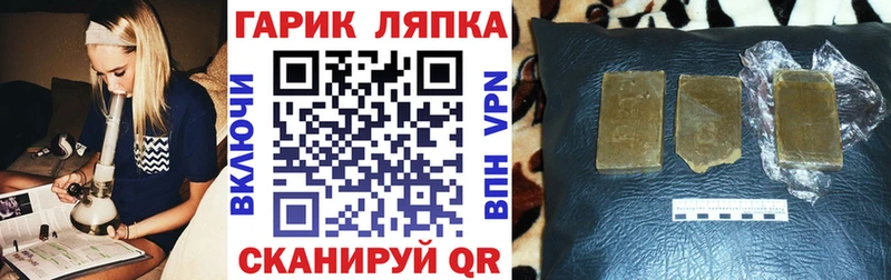ГАШИШ индика сатива мориарти Telegram Закаменск