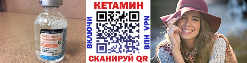 Кетамин ketamine  цены   Закаменск 