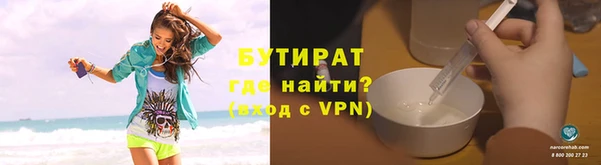 наркотики Пестово