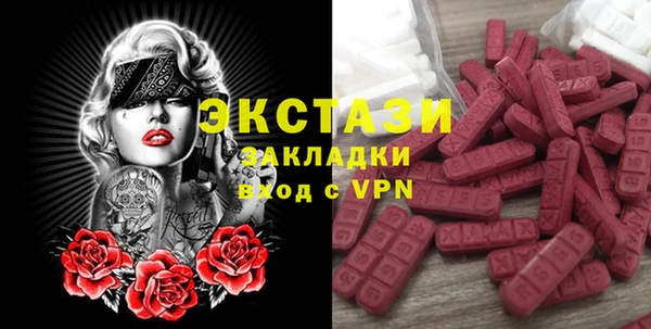 MESCALINE Алзамай