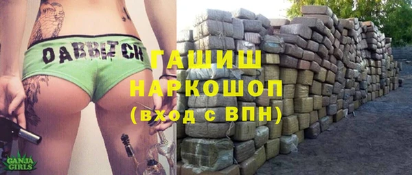 гашиш Алексеевка