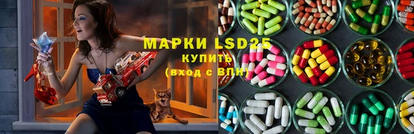 MESCALINE Алзамай