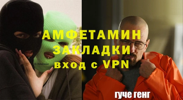MESCALINE Алзамай