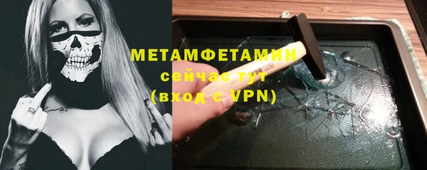 наркотики Пестово