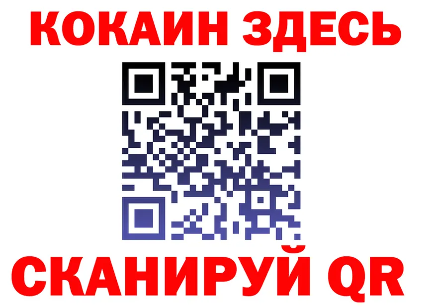 Продажа наркотиков это формула Закаменск