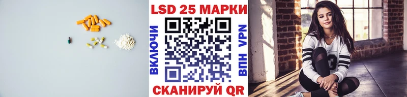 ЛСД экстази ecstasy  Закаменск 