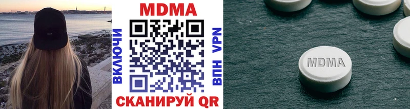 MDMA VHQ магазин продажи Закаменск