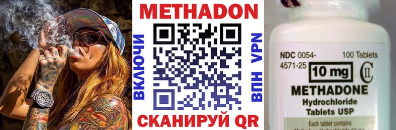 где можно купить   Закаменск  Метадон белоснежный 