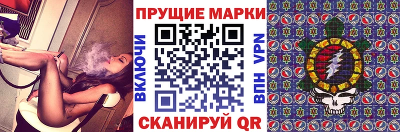 Марки N-bome 1500мкг  Закаменск 