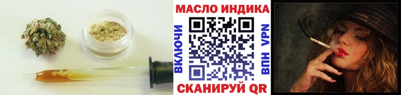 kraken вход  Закаменск  ТГК вейп 