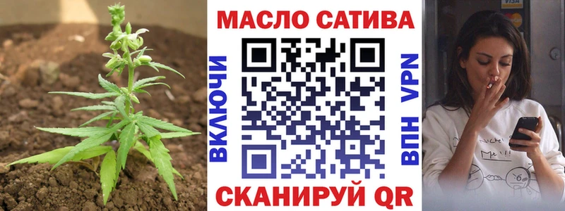 Дистиллят ТГК гашишное масло Закаменск