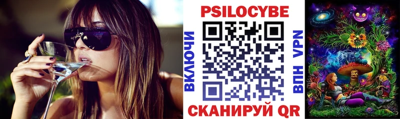 MEGA ONION  Закаменск  Псилоцибиновые грибы мицелий 